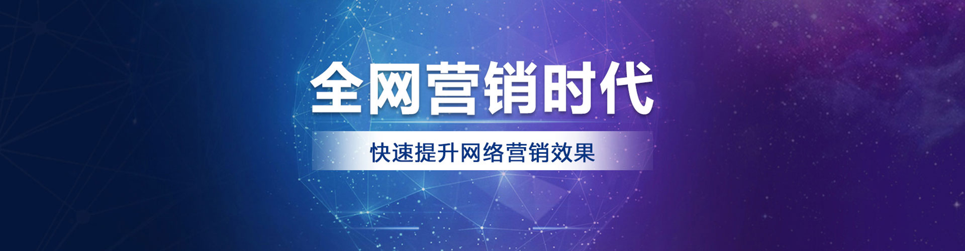 雄安百度如何推广